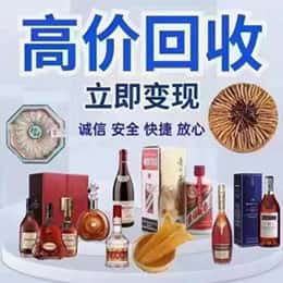 厦门市湖里购物卡回收站