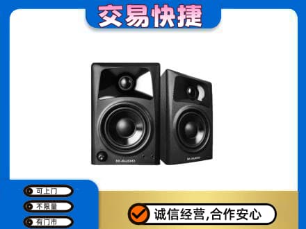 厦门市湖里家电回收音响.jpg