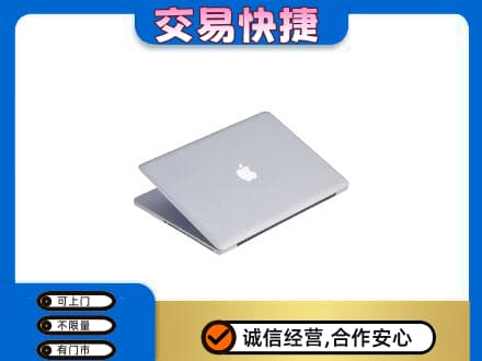 厦门市湖里回收旧电脑