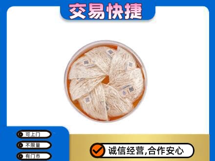 厦门市湖里高价回收燕窝