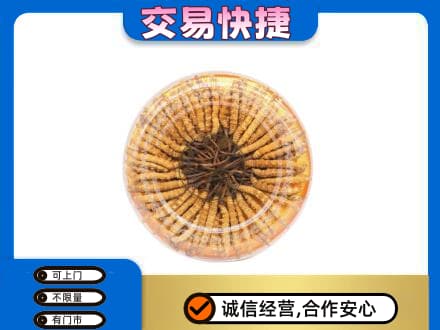 厦门市湖里礼品回收虫草礼盒.jpg