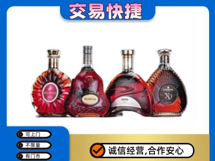 厦门市湖里洋酒回收价格.jpg