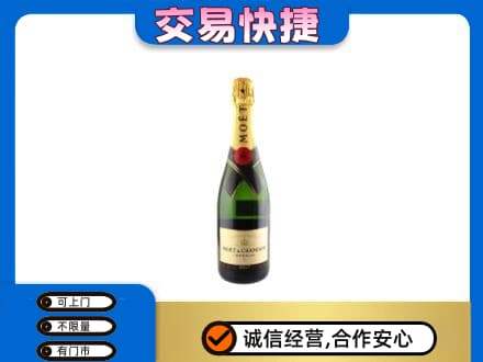 厦门市湖里洋酒回收名仕.jpg
