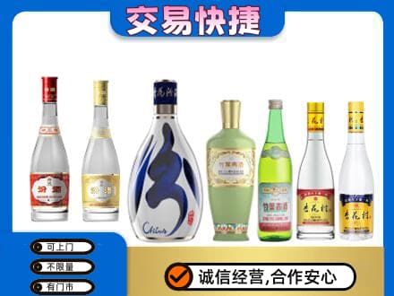 厦门市湖里回收汾酒