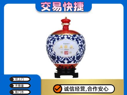 厦门市湖里名酒回收五粮液5.jpg
