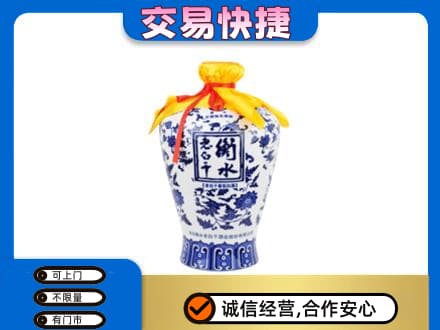 厦门市湖里名酒回收老白干青花坛.jpg