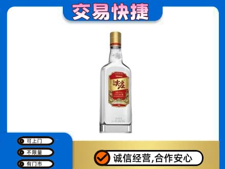 厦门市湖里名酒回收尖庄.jpg