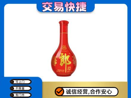 厦门市湖里名酒回收红花郎.jpg