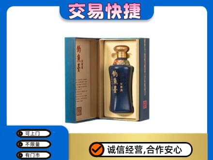 厦门市湖里回收钓鱼台