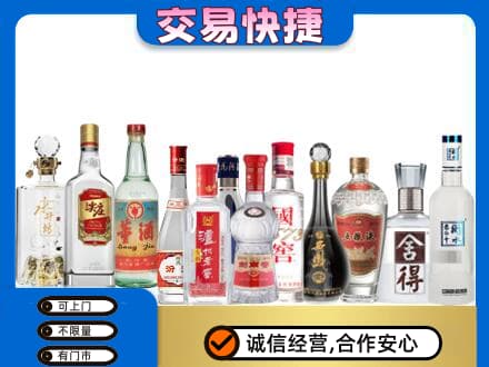 厦门市湖里名酒回收店.jpg