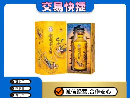 厦门市湖里茅台回收散花.jpg