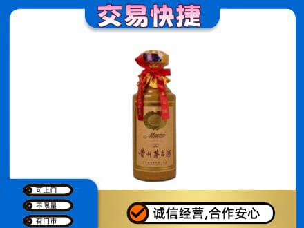 厦门市湖里回收30年茅台酒