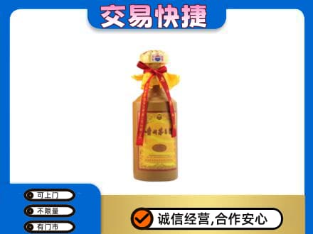 厦门市湖里回收15年茅台酒